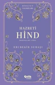 Hazreti Hind (Radıyallahu Anha) Hidayet Yıldızları