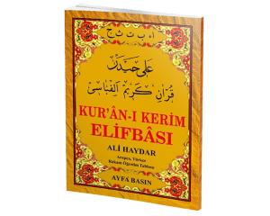 Kur'an-ı Kerim Elifbası (Ayfa-015)