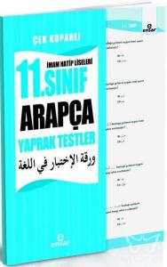 11.Sınıf Arapça Yaprak Testler