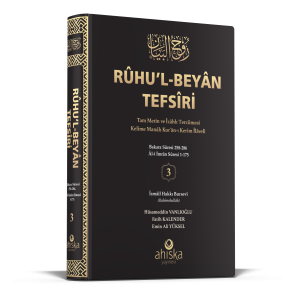 Ruhul Beyan Tefsiri 3. Cilt