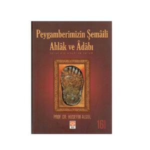 Peygamberimizin Şemaili Ahlak ve Adabı (s.a.s.)