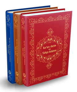 Kur'an-ı Kerim Ve Türkçe Anlatımı