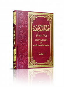 Siratül Mühtedin 1.Cilt
