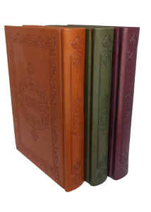 Kur'an-ı Kerim Hafız Boy Kuşe Kağıt