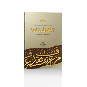 Kelime Manalı Ve İzahlı Makamat Tercümesi