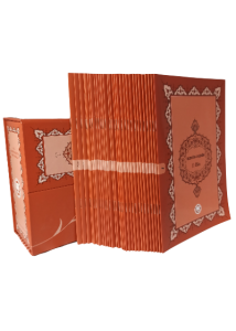 Cüz Cüz Kur'an-ı Kerim (Ciltli Şamua Kutulu) 30 Cüz Kur'ân-ı Kerim Seti