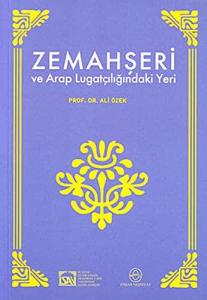 Zemahşeri ve Arap Lügatçiliğindeki Yeri