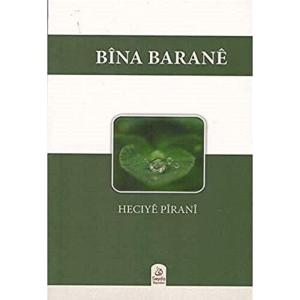 Bina Barane