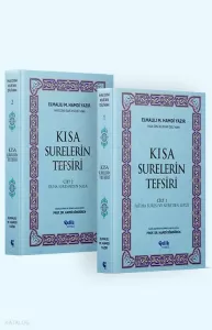 Hak Dini Kur’an Dili’nden Kısa Surelerin Tefsiri (2 Cilt)