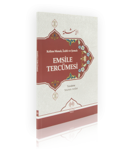 Kelime Manalı İzahlı Ve Şemalı Emsile Tercümesi
