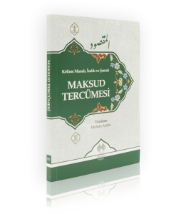Kelime Manalı İzahlı ve Şemalı Maksud Tercümesi