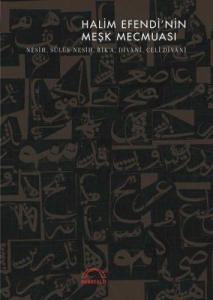 Halim Efendi'nin Meşk Mecmuası