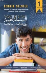 Zengin Silsile Arapçada Eş Anlamlı Kelimeler ve Çoğullardan Oluşan Müfredatlar