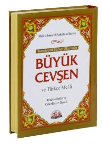 Büyük Cevşen ve Türkçe Meali Transkriptli Türkçe Okunuşu (Çanta Boy)