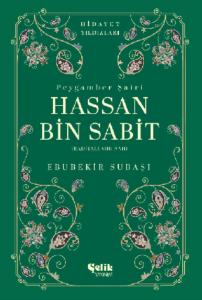 Hassan Bin Sabit (Radıyallahu Anh) Hidayet Yıldızları