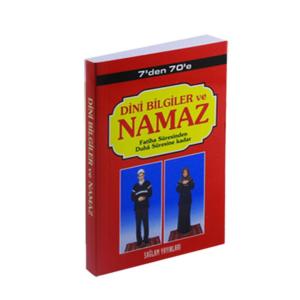 Dini Bilgiler ve Namaz Fatiha Suresinden Duha Suresine Kadar