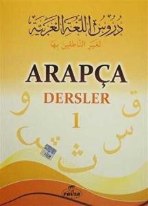 Arapça Dersler 1