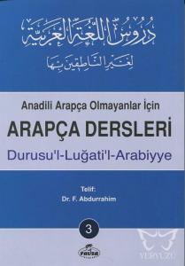 Arapça Dersleri, Durusu'l-Luğati'l-Arabiyye 3