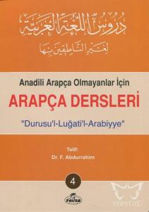 Arapça Dersleri, Durusu'l-Luğati'l-Arabiyye 4