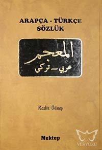 Arapça-Türkçe Büyük Sözlük