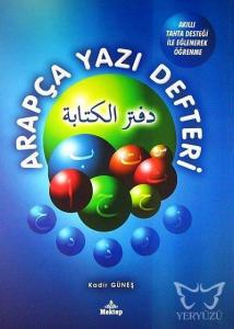 Arapça Yazı Defteri
