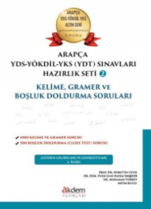 Arapça Yökdil Yds Sınavları Hazırlık Seti Kitapları 2, Kelime, Gramer Bilgisi Ve Boşluk Doldurma Soruları - Okuma Parçaları Test Kitabı