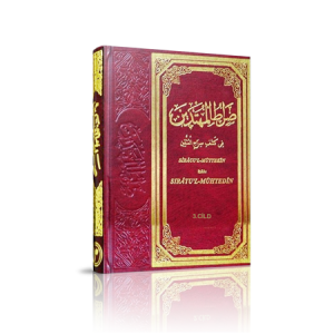 Siratül Mühtedin 3.Cilt