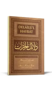 Delailül Hayrat Hafız Boy Arapça