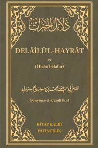 Delailül Hayrat ve Hizbul Bahir