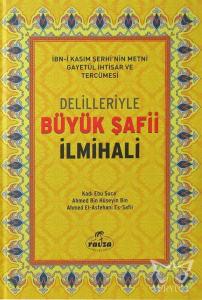 Delilleriyle Büyük Şafi İlmihali