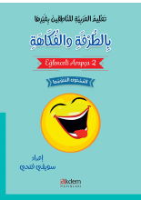 Eğlenceli Arapça 2