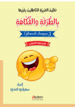 Eğlenceli Arapça 3