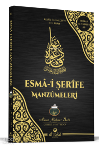 Esmai Şerife Manzümeleri