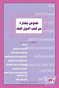 Fıkıh Usulü Metinleri