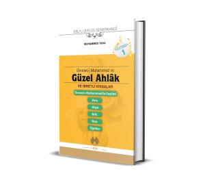 Ümmeti Muhammed ve Güzel Ahlak Cep Boy