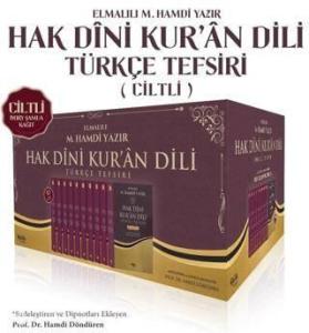 Hak Dini Kuran Dili Türkçe Tefsiri (10 Cilt)