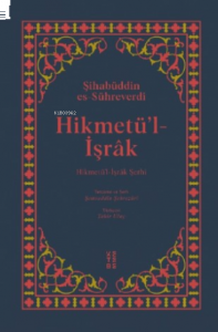 Hikmetü'l-İşrâk