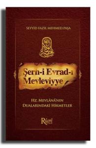 Şerh-i Evrad-ı Mevleviyye