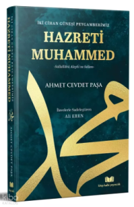 İki Cihan Güneşi Peygamberimiz Hazreti Muhammed