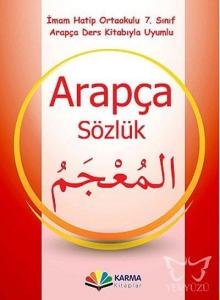 İmam Hatip Ortaokulu 7.Sınıf Arapça Sözlük