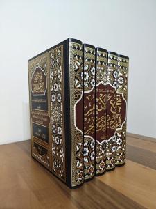 Mecmaul Enhur Damad Arapça 5 Cilt Takım