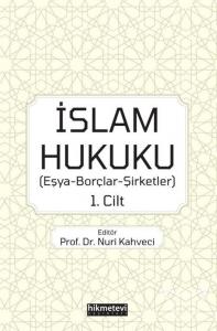 İslam Hukuku (Eşya-Borçlar-Şirketler) 1.Cilt