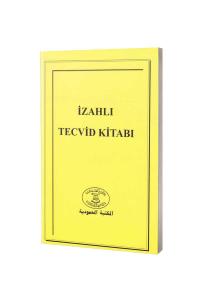 İzahlı Tecvid Kitabı Hoca Anne