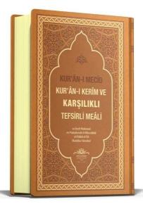 Kuranı Mecid Kuranı Kerim ve Karşılıklı Tefsirli Meali