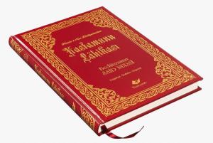 Kastamonu Lahikası Yeni Tanzim Orta Boy Lügatçeli