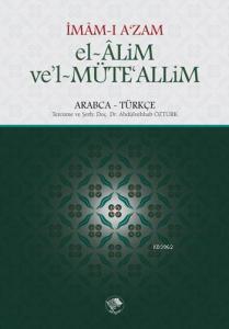 El-Alim ve’l-Müteallim