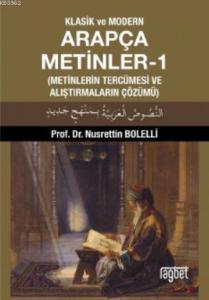 Klasik Ve Modern Arapça Metinler-1; (Metinlerin Tercümesi Ve Alıştırmaların Çözümü)