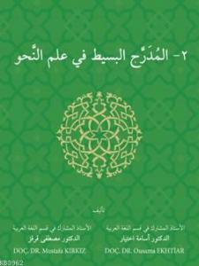 El Muderrecul Basit Fi İlmin Nahvi -2