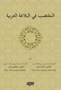 El Muktedabu Fil Belağati Arabiyyeti