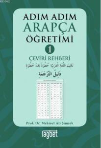 Adım Adım Arapça Öğretimi Çeviri Rehberi 1